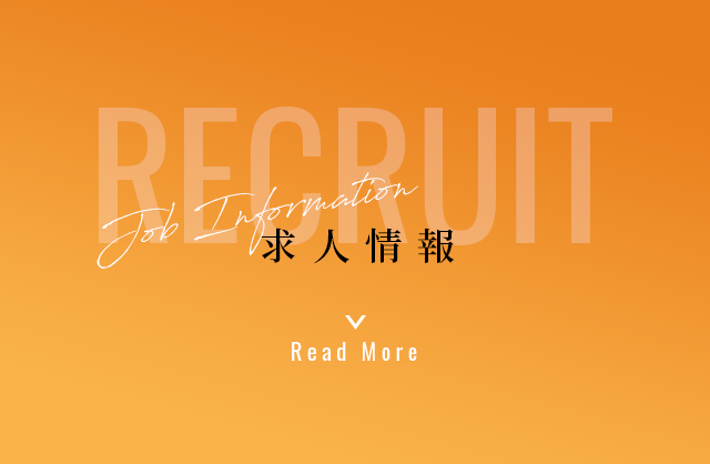 sp_recruit_banner